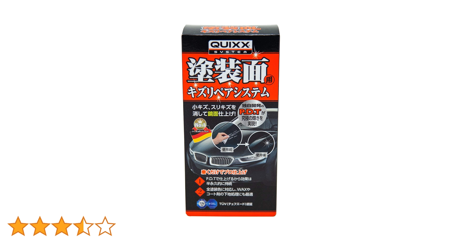 Amazon | QUIXX (クイックス) 塗装面用キズリペアシステム (国内